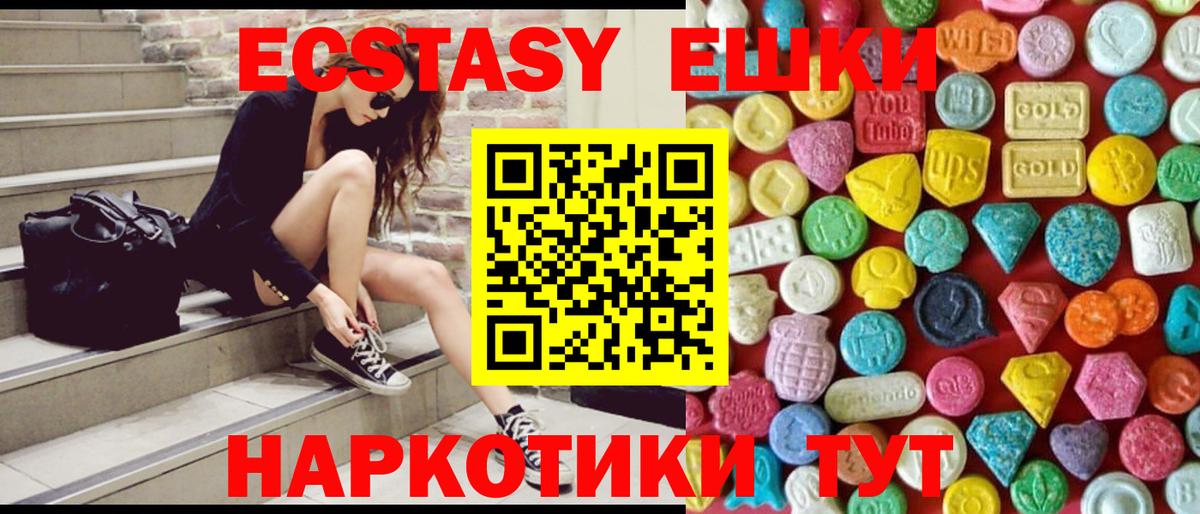 ЭКСТАЗИ бентли Калининград