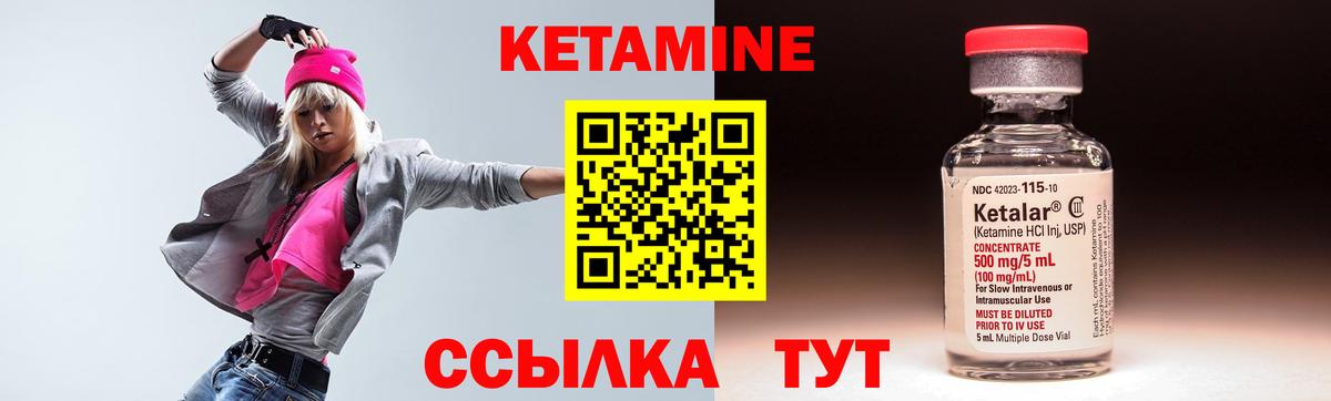 COCAIN  Калининград  Вход с VPN  ГАШИШ  Меф кристаллы  Конопля  LSD-25 