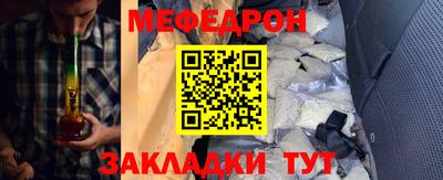 MESCALINE Краснокаменск