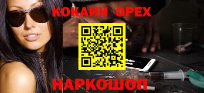 MESCALINE Краснокаменск