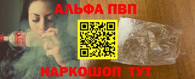 a pvp Краснознаменск