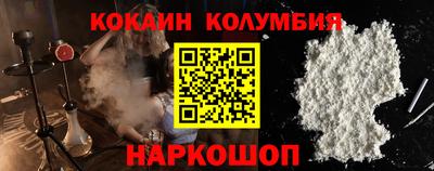 MESCALINE Краснокаменск