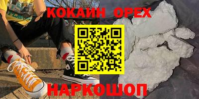 гашиш Краснодар