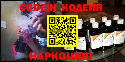 MESCALINE Краснокаменск