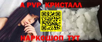 MESCALINE Краснокаменск