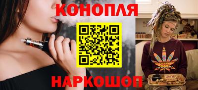 MESCALINE Краснокаменск
