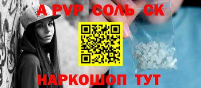 a pvp Краснознаменск