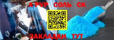 гашиш Краснодар