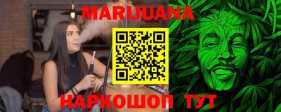 MESCALINE Краснокаменск