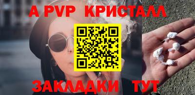гашиш Краснодар
