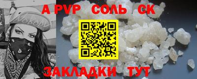 a pvp Краснознаменск