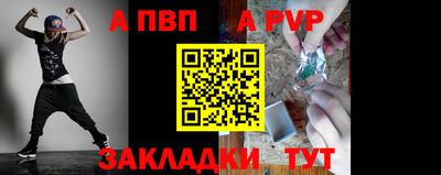 MESCALINE Краснокаменск