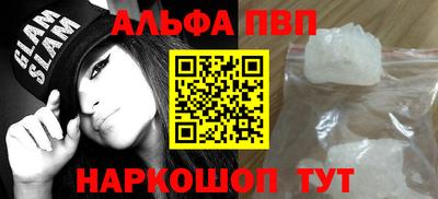 MESCALINE Краснокаменск