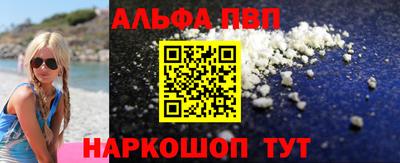 a pvp Краснознаменск