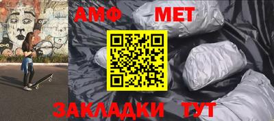 MESCALINE Краснокаменск