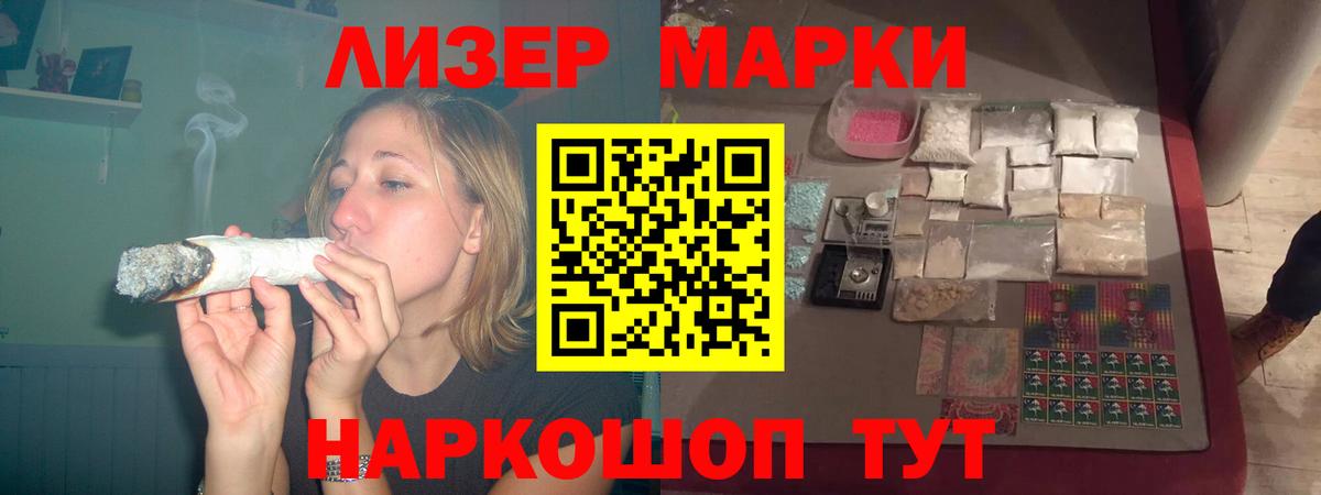 Лсд 25 экстази  kraken как зайти  Калининград  Лсд 25 экстази кислота  Вход с VPN 