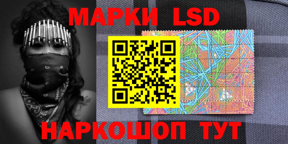 Калининград  Марки N-bome 1,8мг  Вход с VPN 