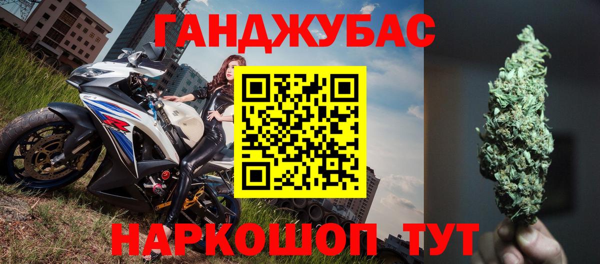 Канабис конопля  Вход с VPN  Бошки Шишки конопля  Бошки марихуана Amnesia  Калининград 